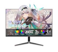 CUNPU 24 Inch 1080P 200Hz Gaming Monitor, Fast IPS FHD Panel, 124% sRGB 1ms HDR Zero-Frame, Built-in Speaker, HDMI 2.1, DisplayPort 1.4, FreeSync & G-Sync, Tilt, VESA, Care