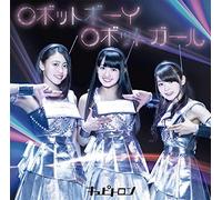 Cupitron - Robot Boy Robot Girl (CD+DVD) [Japan LTD CD] RPK-1030