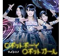 Cupitron - Robot Boy Robot Girl (Type B) [Japan CD] RPK-1033