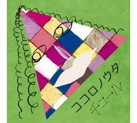Cureal - Kokoro No Uta