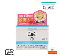 CUREL Intensive Moisture Cream 40g