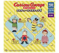 Curious George Costume Mascot 5 (Complete Set of 4 Types) Gacha Capsule Toy