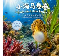 Curly the little seahorse