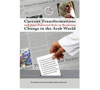 Current Transformations and Their Potential Role in Realizing Change in the Arab World (Emirates Center for Strategic Studies and Research)