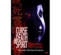 Curse Death & Spirit [DVD] [1992] [Region 1] [US Import] [NTSC]