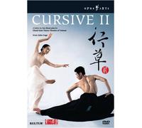 Cursive II: A Ballet By Lin-Hwai Min [DVD] [2008] [US Import]