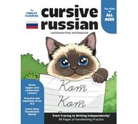 Cursive Russian Handwriting Workbook For Kids: Traditional Cursive Letter Tracing and Practice Book for Children, Including Letters, Words and Practice Sheets