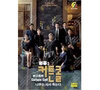 Curtain Call - Korean Tv Series, English Subtitle, All Region