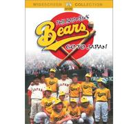 Curtis - Bad News Bears Go to Japan [DVD] [1978] [Region 1] [US Import] [NTSC]