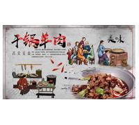 Custom Any Size Photo Wallpaper Chinese Dry Pot Lamb Delicious Background Wall-350Cm×245Cm