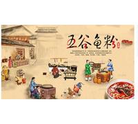 Custom Any Size Photo Wallpaper Chinese Style Five Grain Fish Meal Background Wall-300Cm×210Cm