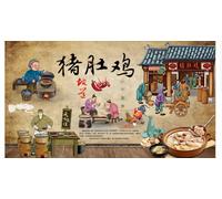 Custom Any Size Photo Wallpaper Hand-Painted Guangdong Cuisine Pig Stomach Chicken Catering Background Wall-250Cm×175Cm