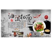 Custom Any Size Photo Wallpaper Shaanxi Oil-Splashed And Pulled Surface Background Wall-200Cm×140Cm