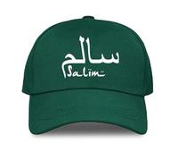 Custom Arabic Name Cap - Green - A - Design Your Own Hat - Customised Name Printed Cap - Personalised Arabic Name Hat - Arabic Gifts - Eid Birthday Mens Baseball Caps - Muslim Presents