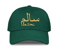 Custom Arabic Name Cap - Green Gold - A - Design Your Own Hat - Customised Name Printed Cap - Personalised Arabic Name Hat - Arabic Gifts - Eid Birthday Mens Baseball Caps - Muslim Presents