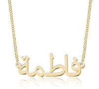 Custom Arabic Name Necklace - Personalized Jewelry, 925 Sterling Silver/Stainless Steel, Gold, Silver, Rose Gold | Unique Gift for Mom, Wife, Daughter, Friend - Birthday, Anniversary, Valentine’s