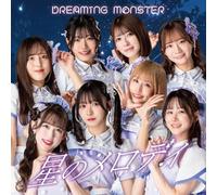 Custom Canvas Prints with Your Photos for Pet/Animal, Stripes Native American Canvas Pictures for Wall to Print Framed, 24W x 36H Inches(No Frame)