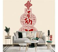 Custom Size Wall Sticker Mural， Red Gourd Chinese Calligraphy with Blessing Words and Minimalist Style， for wall Decoration， peelandstick wall Decals.