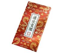 Customs Clearance documents, Travel Stamps, Collection of Tourist Attractions in the Palace Museum-Red-Customs Clearance documents.