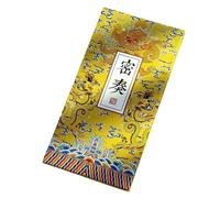 Customs Clearance documents, Travel Stamps, Collection of Tourist Attractions in the Palace Museum-Yellow-Secret Play