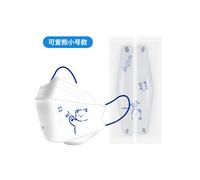 (Cute bear, Individually packaged 50 pcs/pack) KN95 children's mask disposable 3D three-dimensional ear-hanging cute cartoon individually packaged dust-proof mask 50 pieces