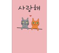 Cute Cats saying "I Love You" in Korean Notebook for South Korea and Cats Lovers: Cute Saranghae Korean Heart Sign 6x9 120 Pages Notebook Journal