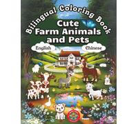 Cute Farm Animals and Pets- A Bilingual Coloring Book in English and Chinese: An Educational Activity Book for Kids Ages 4-12 to Build English and ... Coloring and Play (English-Chinese BCB's)