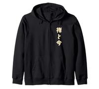 Cute Japan Aesthetic & Mindfulness Nature Art Zip Hoodie