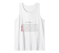 Cute Japanese Hiragana Love Grid Minimal Black Design Tank Top