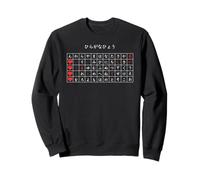 Cute Japanese Hiragana Love Grid Minimal White Design Sweatshirt