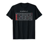 Cute Japanese Hiragana Love Grid Minimal White Design T-Shirt