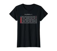 Cute Japanese Hiragana Love Grid Minimal White Design Value Graphic T-Shirt, Women, Black, S