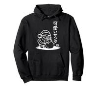 Cute Kawaii Santa Claus - Kawaii Christmas Pullover Hoodie