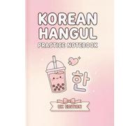 Cute Korean Hangul Practice Notebook: UK Edition: Learn to Write Korean with Fun! Kawaii Workbook for K-Pop Fans & Beginners (British Pronunciation Guide)
