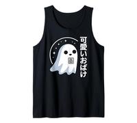 Cute Obake Ghost - Japanese Kawaii Halloween Vibes Tank Top