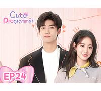 Cute Programmer EP24