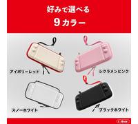 Cute Switch Carrying Case Nintendo Switch Compact Slim Compatible With Organic El Model Case [cute Switch] I_dear (gorde Green)