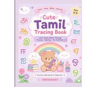 Cute Tamil Tracing Book: Fun Tamil Handwriting Practice for Preschool Kids Ages 3-5