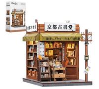 CUTEBEE Book Nook Kit, DIY Wooden House Miniature Kits for Adults to Build