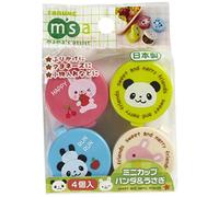 CuteZCute Mini Condiment Mayo Container for Bento Lunch Box, Blue/Pink/Green/Cream