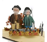 CUTPOPUP Grow Old Together Pop Up Anniversary Cards, Wedding Anniversary Card, 3D Valentines Day, Romantic Love Gifts for Her Him Wife Husband Mum Dad Son Daughter (Grow Old Together) UK