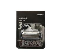 Cutter Head Mesh Blade,Compatible for Panasonic,Shaver WES9087 WES9068 ES-SL41 BSL2 SL10 ASL1 ST23 ST25 ST29 RT25 RT34 RT44(WES 9087)