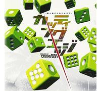 CUTTING EDGE - SAI WA NAGERARETANUADE - PRODUCED BY CASINO891