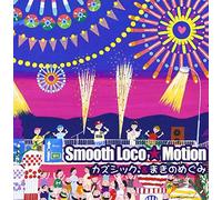 Cuzsick & Makino Megumi - Smooth Loco Motion