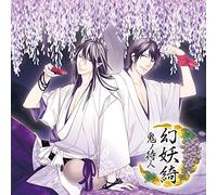 (CV: Kosuke Toriumi) - Genyoki Oni No Machibito 5 [Japan CD] KDSD-904