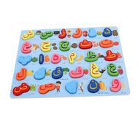 CVUTOVO Montessori Arabic Alphabet Puzzle Board Game Wooden Letter Matching for Preschoolers Educational Islamic Learning Tool Cognitive Development and Parent Interaction