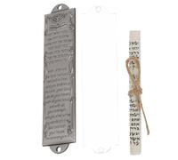 CVUTOVO Vintage Metal Mezuzah Plaque with Hebrew Scripture Scroll Lightweight Judaica Decor for Home Blessing Religious Craft with Intricate Detailing Suitable for Door Display and
