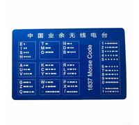 CW Code Aluminum Training Card With Dual-Sided For Morse Radio Characters And Compact 8.6x5.4 Cm Design For Portable Communication Practice