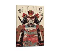 CWLLOG Canvas Prints Wall Art Posters Japanese Samurai Ukiyo-e Samurai Armor Frame-style Modern Living Room And Bedroom Decor 08x12inch(20x30cm)