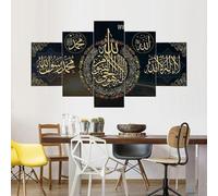 CWOQOCW Golden Calligraphy Canvas Poster Set 5 Pieces for Wall Decoration Without Frame Suitable for Modern Rustic Minimalist Spaces (2PCS 30 * 40cm+2PCS 30 * 60cm+1PCS 30 * 80cm)